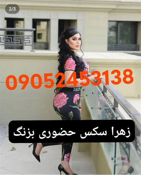 Free جدید سکس ایرانی Porn 